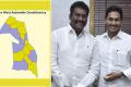 TDP MLA Maddali Giri with AP CM YS Jagan Mohan Reddy - Sakshi Post