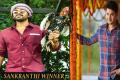 Allu Arjun, Mahesh Babu - Sakshi Post