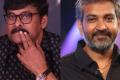 Chiranjeevi and SS Rajamouli - Sakshi Post