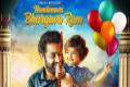 Bhargav Ram and Jr NTR - Sakshi Post