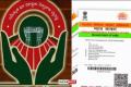 Aadhaar Details For Telangana Dharani Portal - Sakshi Post