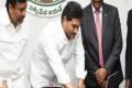 AP Govt Launches Temple Management System For Transparency - Sakshi Post