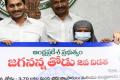 Jagananna Thodu 2021 Extended Through Sthreenidhi Credit Cooperative Federation and APCOB - Sakshi Post