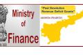 Revenue Deficit Grant To Andhra Pradesh For 2021-22 Released - Sakshi Post