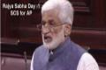 Rajya Sabha Day 1: YSRCP MP Vijayasai Reddy Seeks SCS for AP, Charges Into The Well In Protest - Sakshi Post