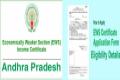 How To Apply For EWS Certificate, Eligibility Details -Andhra Pradesh - Sakshi Post