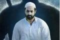 RRR News: Jr NTR Muslim Get Up - Sakshi Post