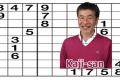 Maki Kaji,Sudoku,Godfather of Sudoku - Sakshi Post