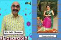 Sihi Kahi Chandru sweetens festive celebrations with #DasaraDarbaar on Moj - Sakshi Post