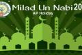 AP government declares Tuesday as Eid Milad-un-Nabi 2021 holiday - Sakshi Post