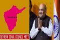 Amit Shah To Attend 29th Southern Zonal Council Meeting In Tirupati - Sakshi Post