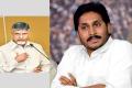 AP CM YS Jagan Wishes TDP Chief Chandrababu A Speedy Recovery - Sakshi Post