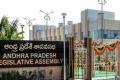 AP Assembly Sessions 2022 Adjourned Sine Die - Sakshi Post