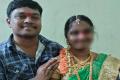 Guntur: Newlywed Groom Found Dead - Sakshi Post