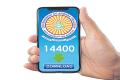 ACB App to Register Complaints On Corruption in Andhra Pradesh Soon - Sakshi Post