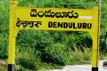 Section 144 Imposed In Dendaluru After TDP YSRCP Group Clashes - Sakshi Post