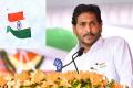 I Day 2022: CM YS Jagan Reiterates AP Govt's Commitment To State Welfare, Development Through Decentralisation - Sakshi Post