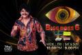 bigg boss telugu season 6 voting results today - Sakshi Post