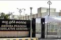 AP Assembly: Deputy Speaker Election Notification Released - Sakshi Post