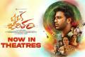 Oke Oka Jeevitham Review, Rating - Sakshi Post