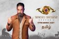 bigg boss tamil 6 - Sakshi Post