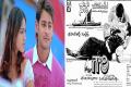 Trivia: What Is Common In Krishna's Gouri and Mahesh Babu Pokiri Movies - Sakshi Post