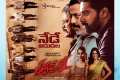 thaggede le movie review - Sakshi Post