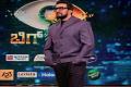 bigg boss kannada 9 finale date, time - Sakshi Post