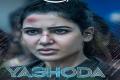 yashoda official ott release date - Sakshi Post