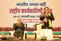 BJP's National Executive meet: BJP national president J P Nadda's tenure extends till June 2024 - Sakshi Post