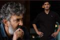 rajamouli begins scripting for mahesh babu film - Sakshi Post