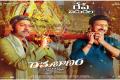 rama banam box office collection - Sakshi Post