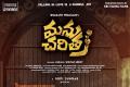 manu-charitra-review-rating - Sakshi Post