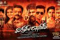 vijay-antony-vikram-rathod-movie-release-date - Sakshi Post