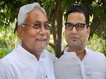 Election strategist Prashant Kishor appointed Nitish&#039;s advisor - Sakshi Post