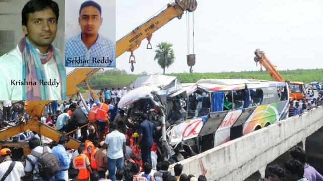 Rescue operation took a few hours as the bus got stuck between two culverts; (inset) Krishna Reddy and Sekhar Reddy, brothers belonged to Kodandaramapuram in Suryapet - Sakshi Post