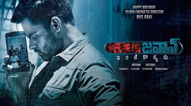 Jawaan Movie Poster - Sakshi Post