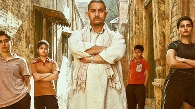 Dangal wins  Best Asian Film at 7th AACTA awards - Sakshi Post