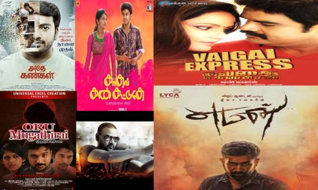 A collage of Tamil films of 2017 - Sakshi Post