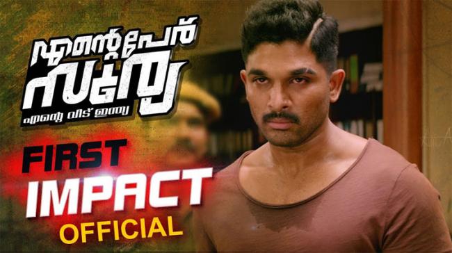 The first impact of Allu Arjun’s Malayalam movie was released a day ago - Sakshi Post