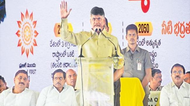 AP CM Chandrababu addressing a public meeting - Sakshi Post