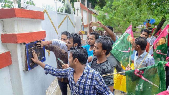 Bihar Shuts Down Over Shelter Home Rape - Sakshi Post