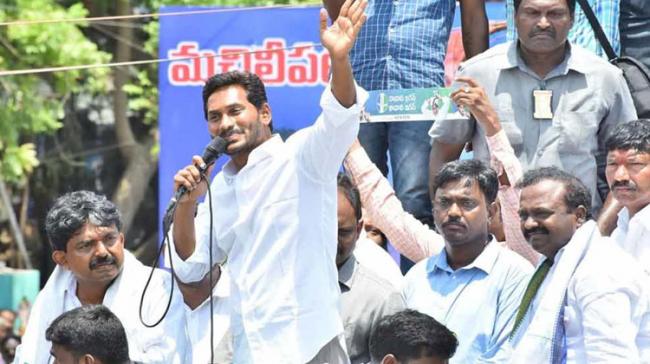 YS Jagan Mohan Reddy - Sakshi Post