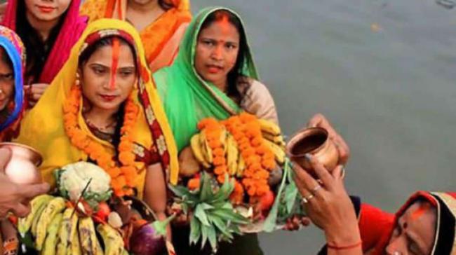 Chhath Puja (File Image) - Sakshi Post