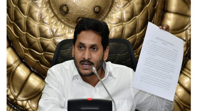 AP CM YS Jagan Mohan Reddy - Sakshi Post