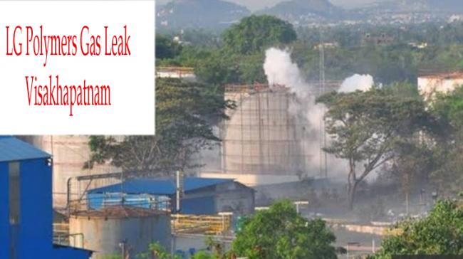 LG Polymers Gas Leak - Sakshi Post