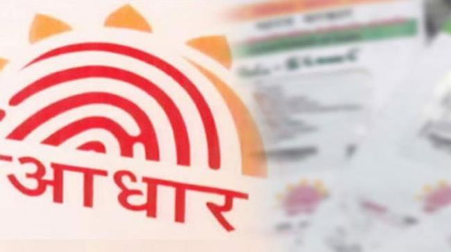 Aadhaar Hacking Rumours Incorrect, Irresponsible: UIDAI - Sakshi Post