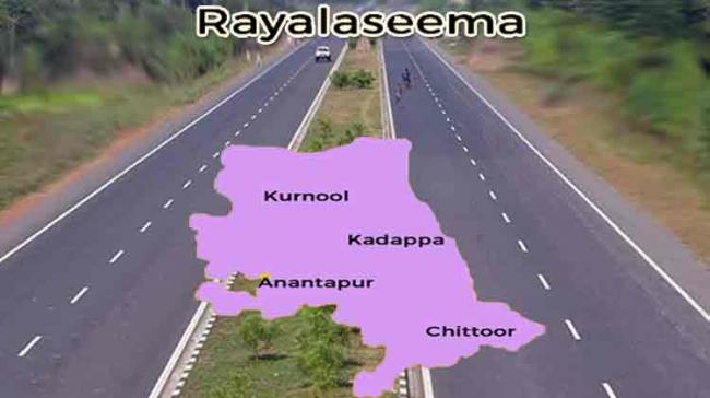 AP Govt To Develop Four-Lane Roads Connecting Rayalseema Districts At A Cost Of Rs 7,392 Crore - Sakshi Post