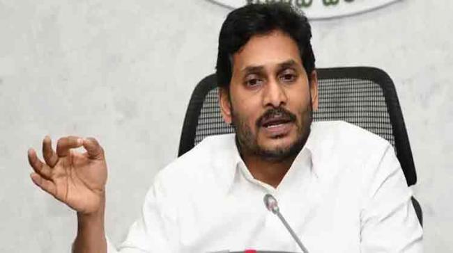 AP CM YS Jagan Mohan Reddy Reviews Power Supply  Situation In the State - Sakshi Post