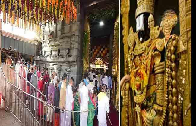 TTD Makes Way For Common Devotees, Cancels VIP Weekend Break Darshans